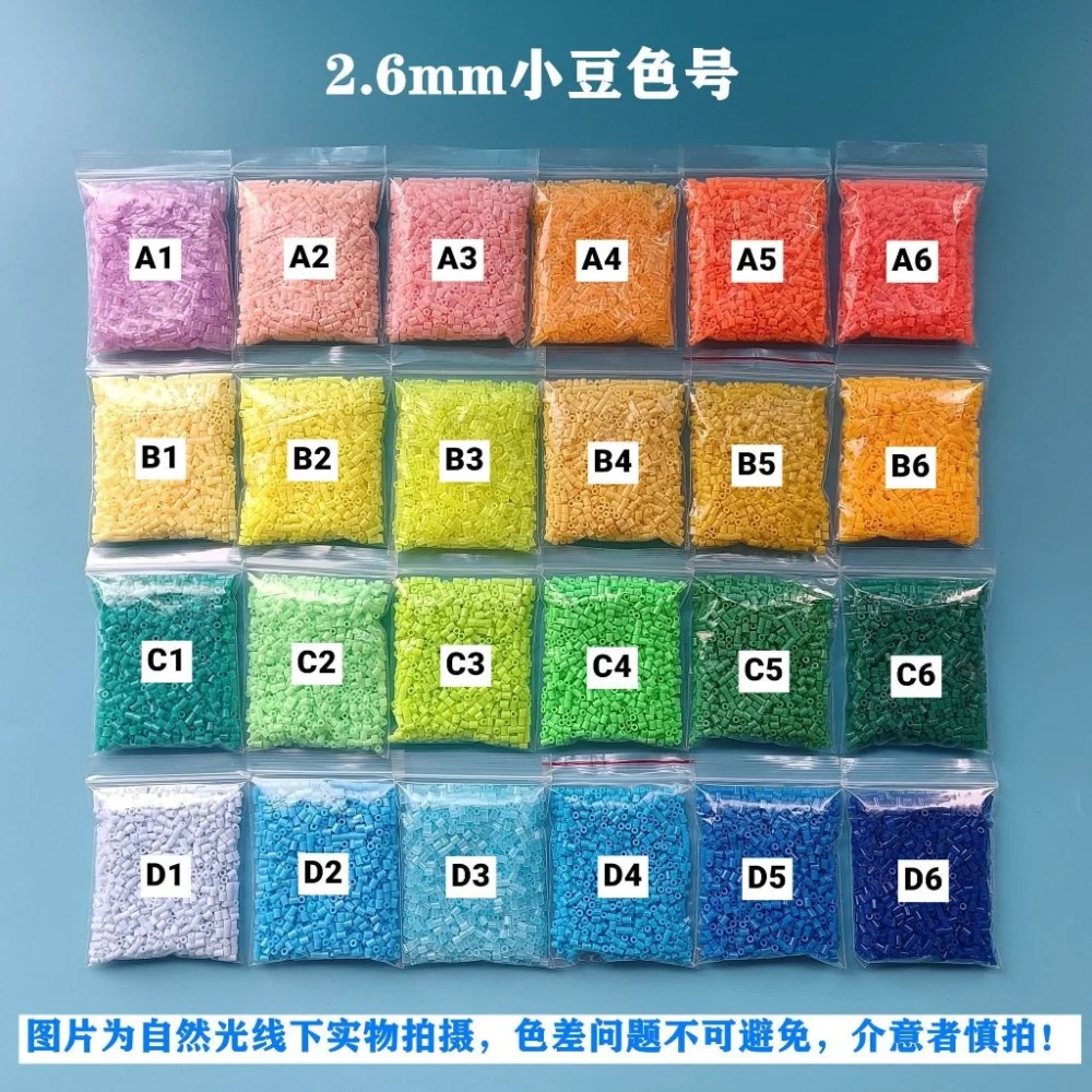 hạt nhựa perler beads CHEN - [CHEN] E-M perler beads Loạt hạt nhựa sắt nung 264 - đánh giá thực tế